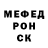 Amphetamine Розовый Rashid Chamkurov