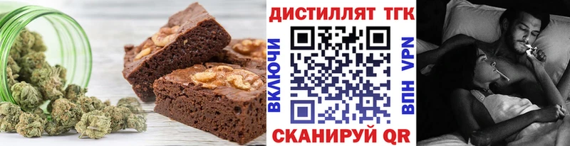 Canna-Cookies конопля Карачаевск