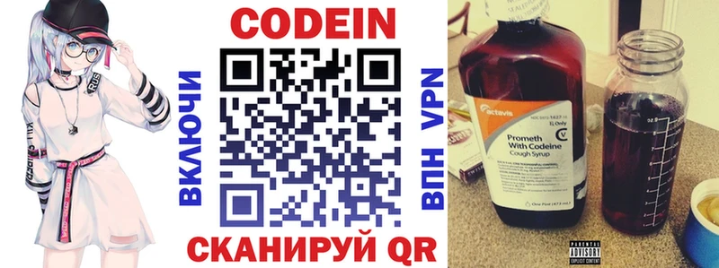 Codein Purple Drank Карачаевск