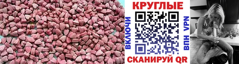 Ecstasy 99%  shop клад  Карачаевск 