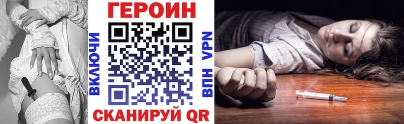 купить наркотики цена  Карачаевск  ГЕРОИН афганец 