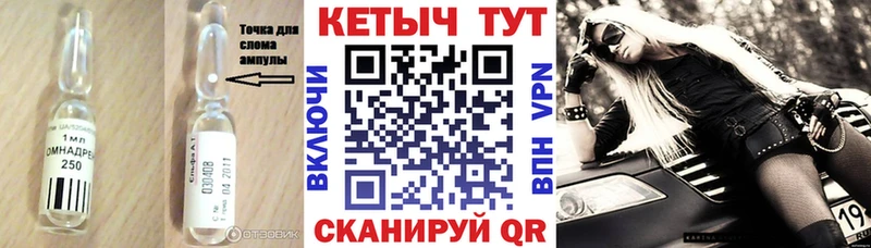 МЕГА вход закладка Карачаевск КЕТАМИН VHQ