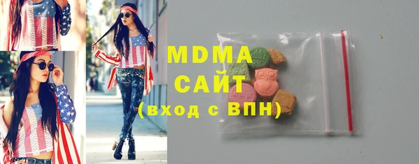 MDMA Premium VHQ Алексин