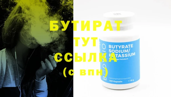 винт Алзамай