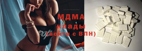 MDMA Premium VHQ Алексин