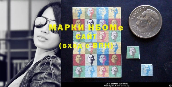 наркотики Алексеевка