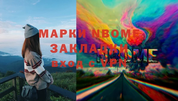 наркотики Алексеевка