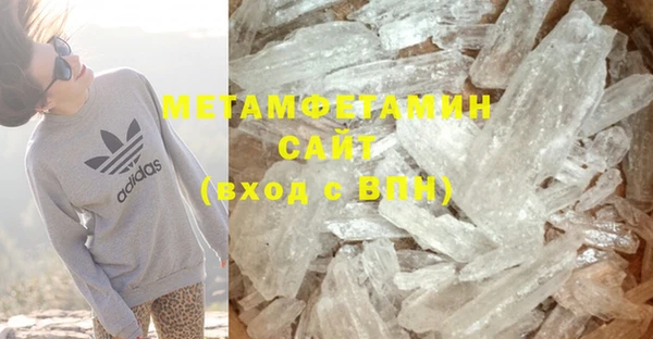 MDMA Premium VHQ Алексин