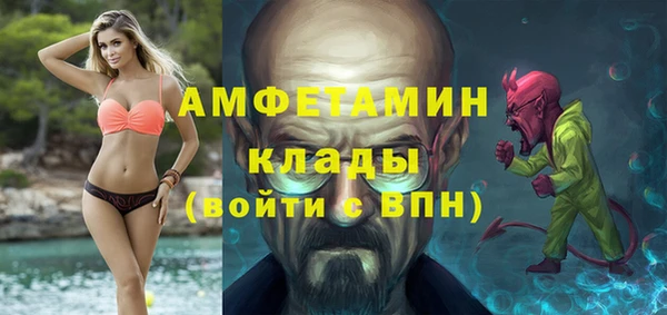 MDMA Premium VHQ Алексин