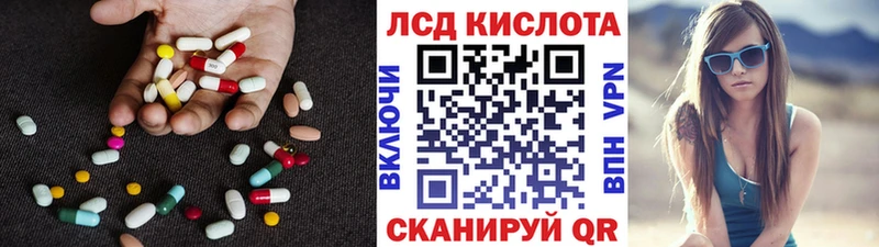 LSD-25 экстази ecstasy где найти наркотики Карачаевск