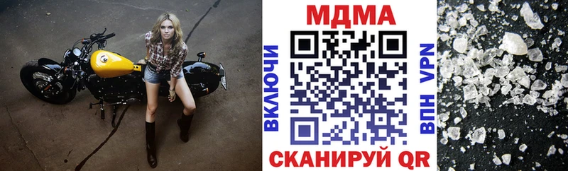 MDMA VHQ Карачаевск