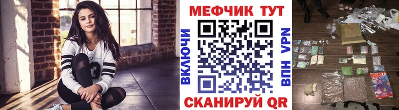 МЕФ мука  Карачаевск 