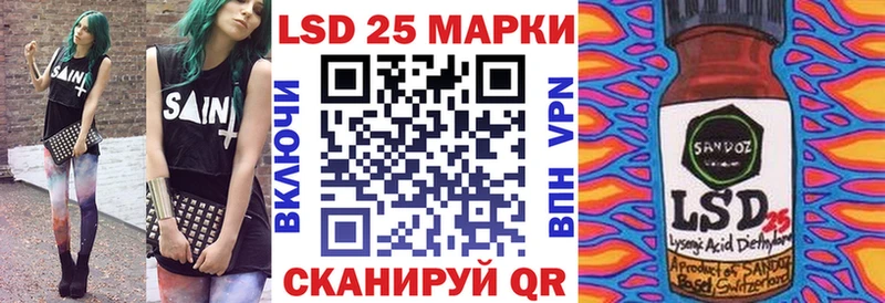 гидра как зайти Карачаевск Марки 25I-NBOMe 1,5мг даркнет сайт